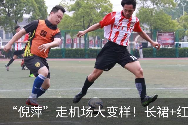“倪萍”走机场大变样！长裙+红色运动鞋好洋气，美得像换了个人