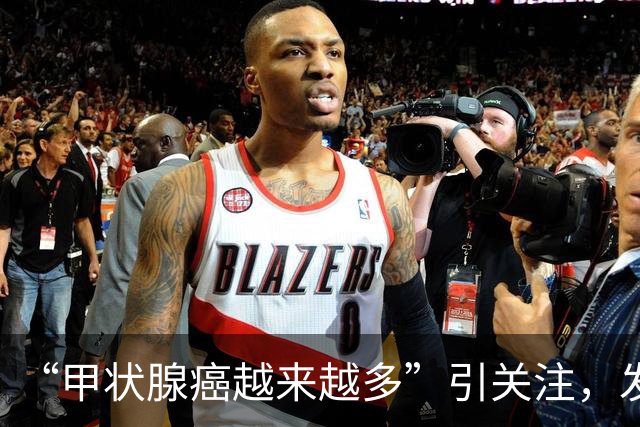 “甲状腺癌越来越多”引关注，发病率、生存率如何？肿瘤专家详解