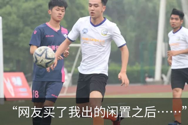 “网友买了我出的闲置之后……”哈哈哈哈哈反手就被上一课了！！