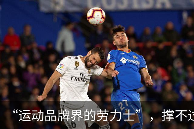 “运动品牌界的劳力士”，撑不过第一个十年？