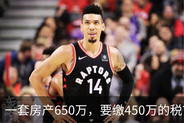 一套房产650万，要缴450万的税？上海夫妻遗赠毕生积蓄与房产救人，卖房折现却被高额税费吓退…
