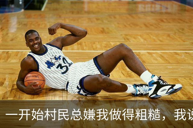 一开始村民总嫌我做得粗糙，我说我不要抛光，把瞬间的真实做出来就够了