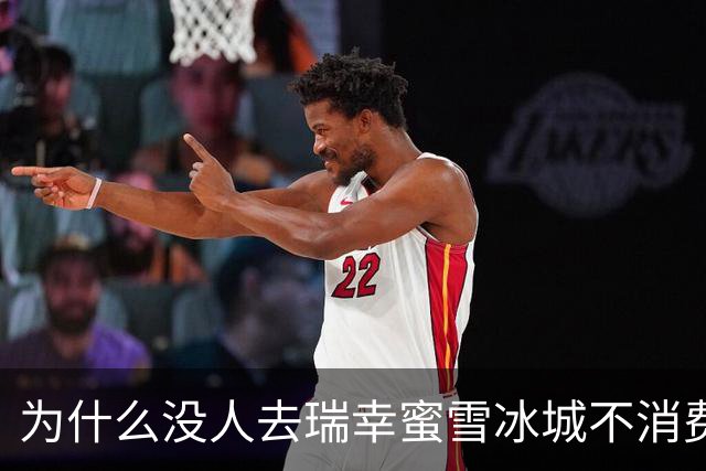 为什么没人去瑞幸蜜雪冰城不消费却占着座位？星巴克也该反思了