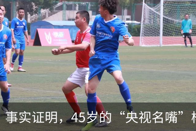 事实证明，45岁的“央视名嘴”杨帆，已经彻底走上另一条人生大道