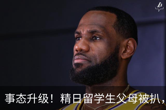 事态升级！精日留学生父母被扒，扬州公司洗白，后面的人憋不住了
