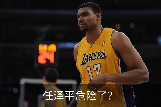 任泽平危险了？