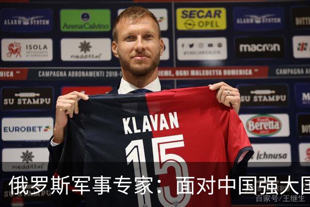 俄罗斯军事专家：面对中国强大国力，美国第一次慌了神