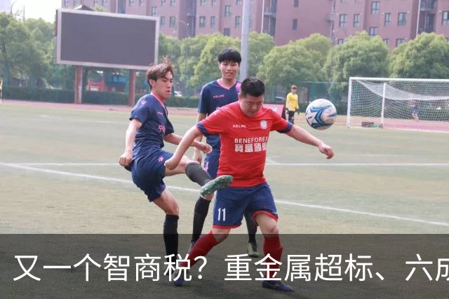 又一个智商税？重金属超标、六成造假，市场价差千倍收割消费者?