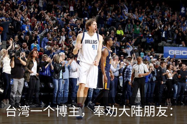 台湾一个博主，奉劝大陆朋友：“看到台湾人，不要对他们过于热情！