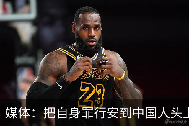 媒体：把自身罪行安到中国人头上，日本“神剧”为谁招魂