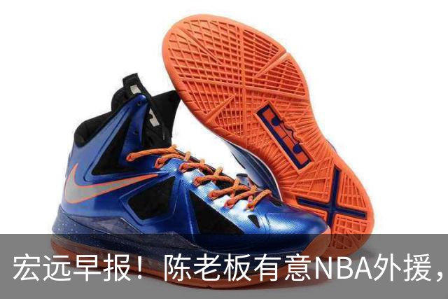 宏远早报！陈老板有意NBA外援，杜锋或重回广东，国青锋线已离队！