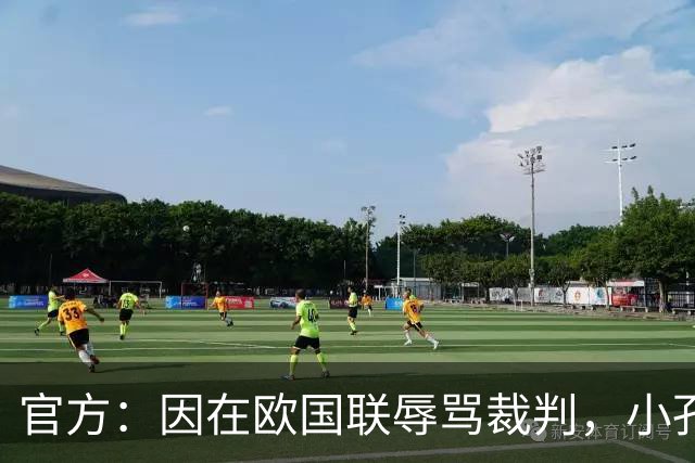 官方：因在欧国联辱骂裁判，小孔塞桑在葡萄牙国家队被禁赛3场
