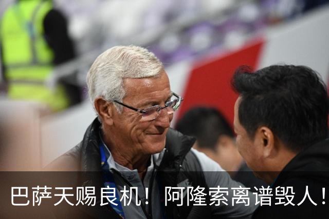 巴萨天赐良机！阿隆索离谱毁人！切尔西天才或被逼离队