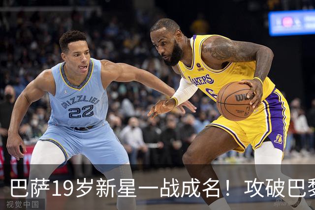 巴萨19岁新星一战成名！攻破巴黎大门，埃斯帕特迎来上位良机