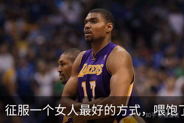 征服一个女人最好的方式，喂饱了她两个需求，她就会主动依你！
