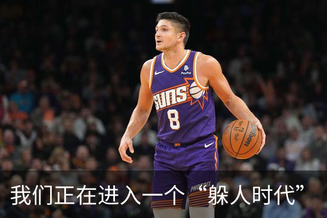 我们正在进入一个“躲人时代”