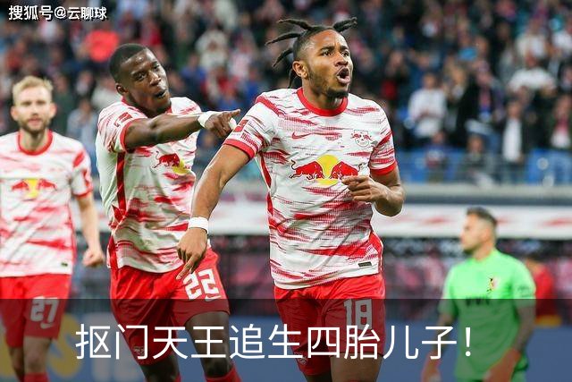 抠门天王追生四胎儿子！
