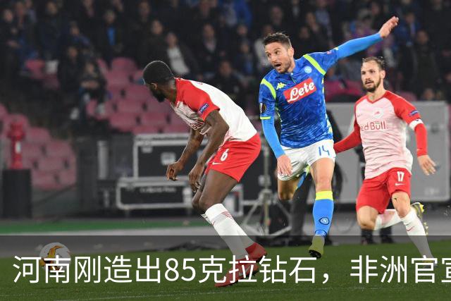 河南刚造出85克拉钻石，非洲官宣挖出1305克拉巨钻：你们拿什么比