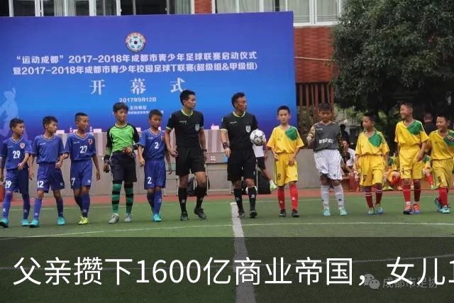 父亲攒下1600亿商业帝国，女儿13年败光1400亿，"农牧龙头"亏大了