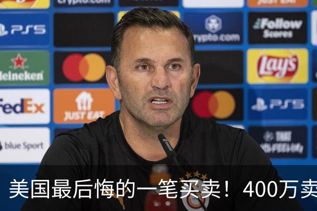美国最后悔的一笔买卖！400万卖掉熔盐堆技术，中国如今独步全球