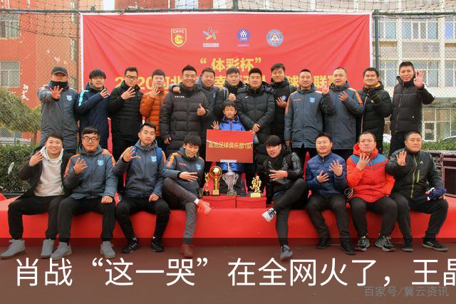肖战“这一哭”在全网火了，王晶的评价，终于有人信了！