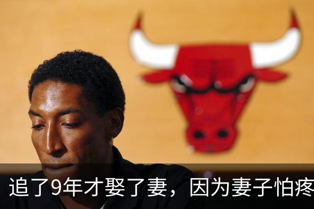 追了9年才娶了妻，因为妻子怕疼他做了12年丁克，余生只想宠着她