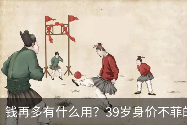 钱再多有什么用？39岁身价不菲的李思思，如今却为儿子操碎了心