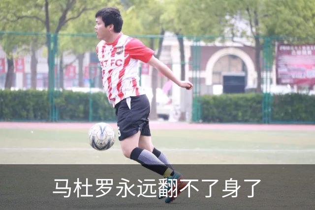 马杜罗永远翻不了身了