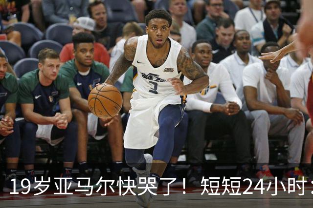 19岁亚马尔快哭了！短短24小时：输给皇马 无缘金球 一脸失望