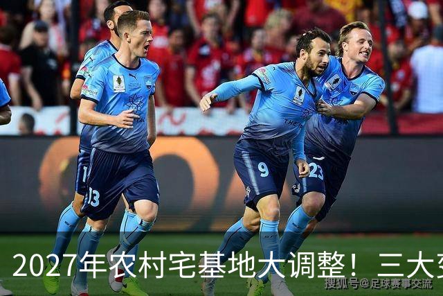2027年农村宅基地大调整！三大变化关乎每家每户，看完赶紧告诉家里人！