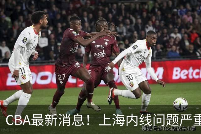 CBA最新消息！上海内线问题严重，胡明轩自曝伤病，巩晓彬评价班顿球风太软